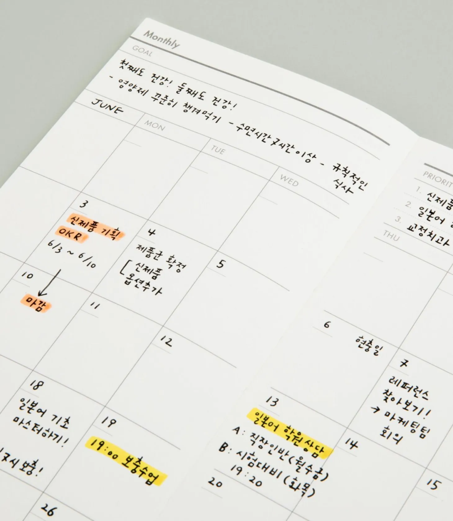 3 Months Goal Planner