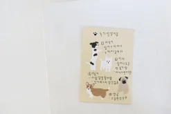 Mung Mung Puppy Deco Sticker