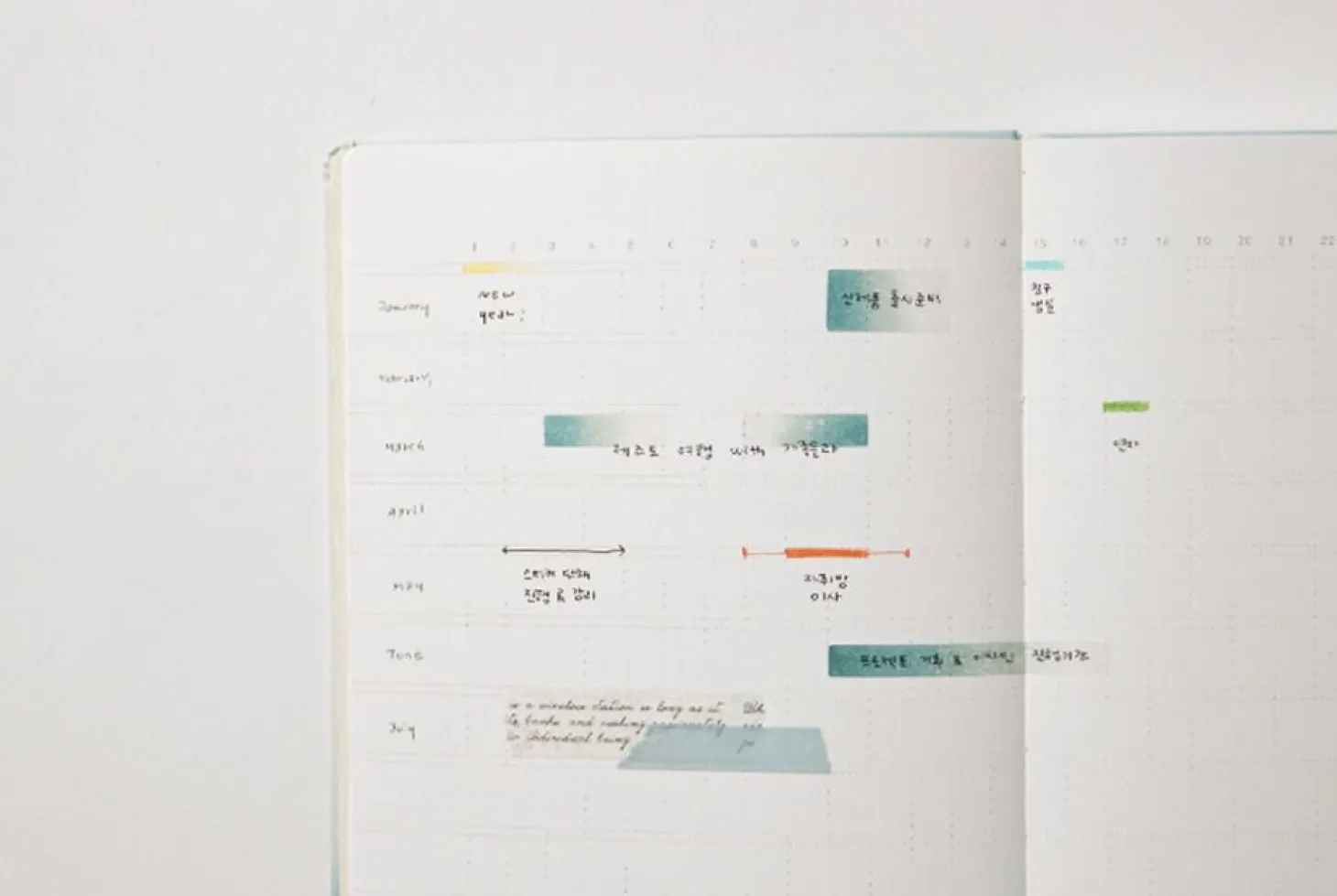Origin Diary Planner