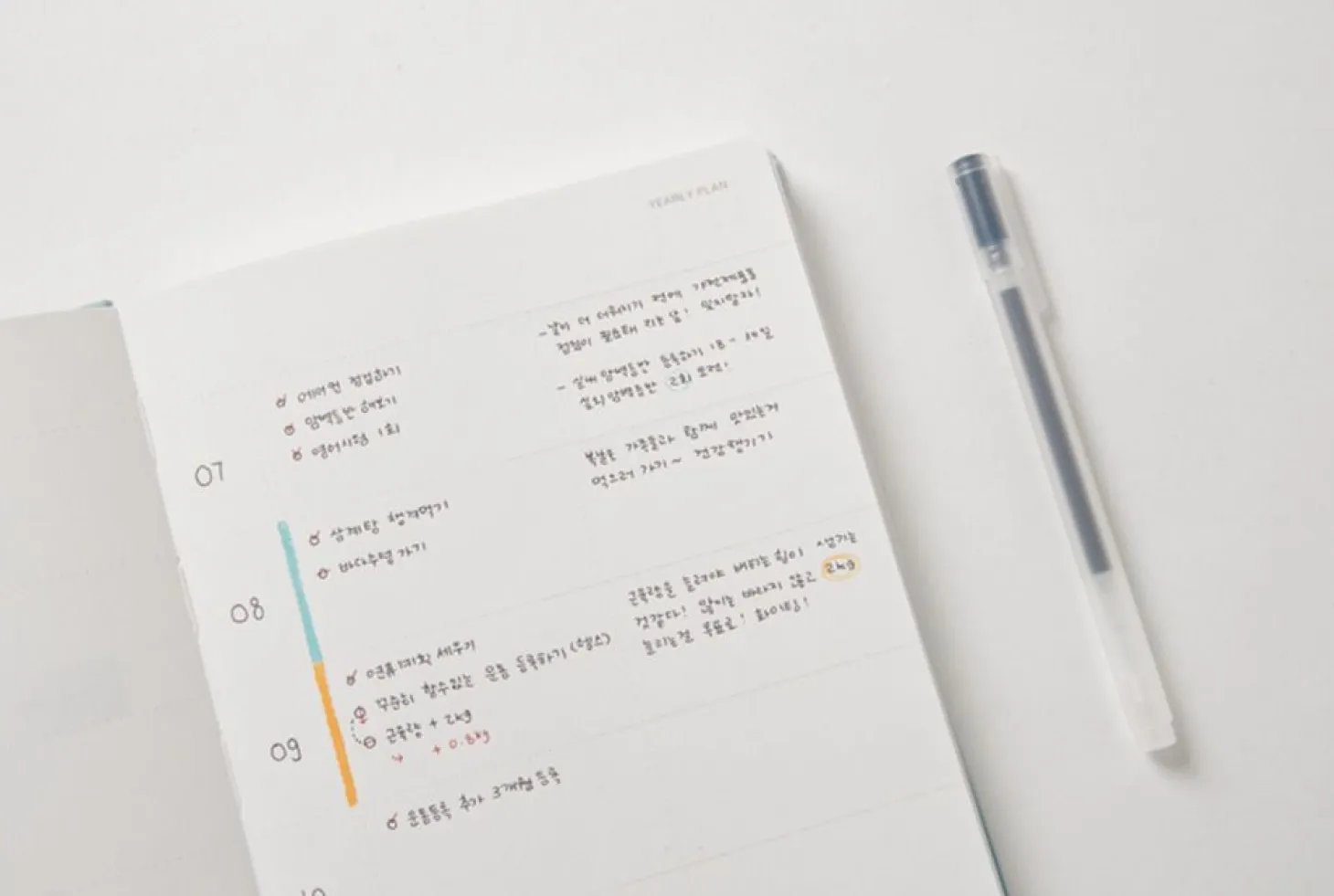 Origin Diary Planner