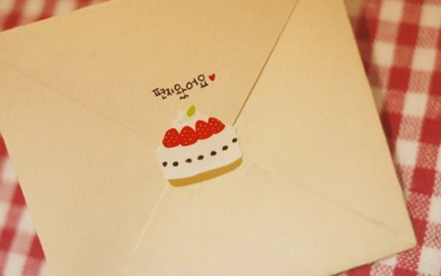 Patisserie Deco Sticker