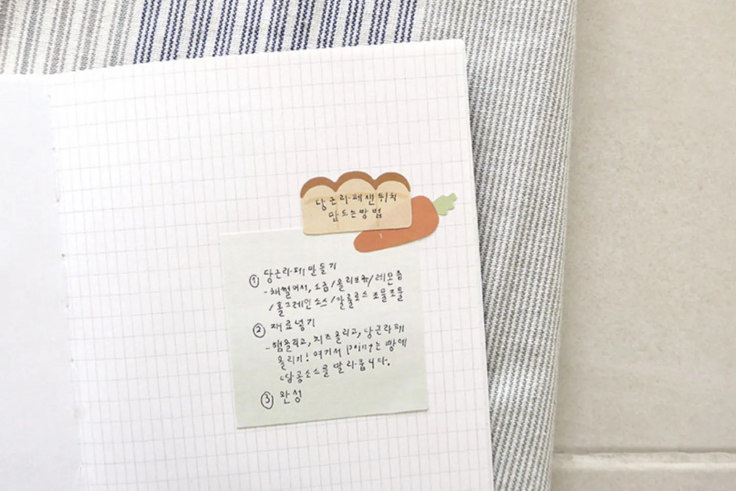 21pcs Bakery Cereal Sticker Set