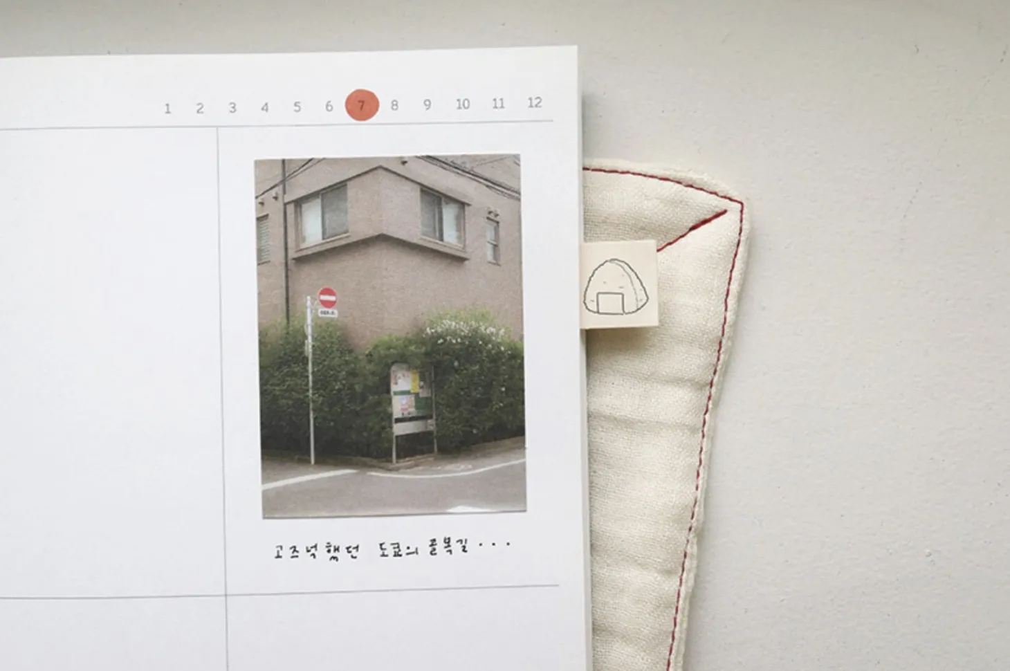 8pcs Tokyo On Point Sticker Set