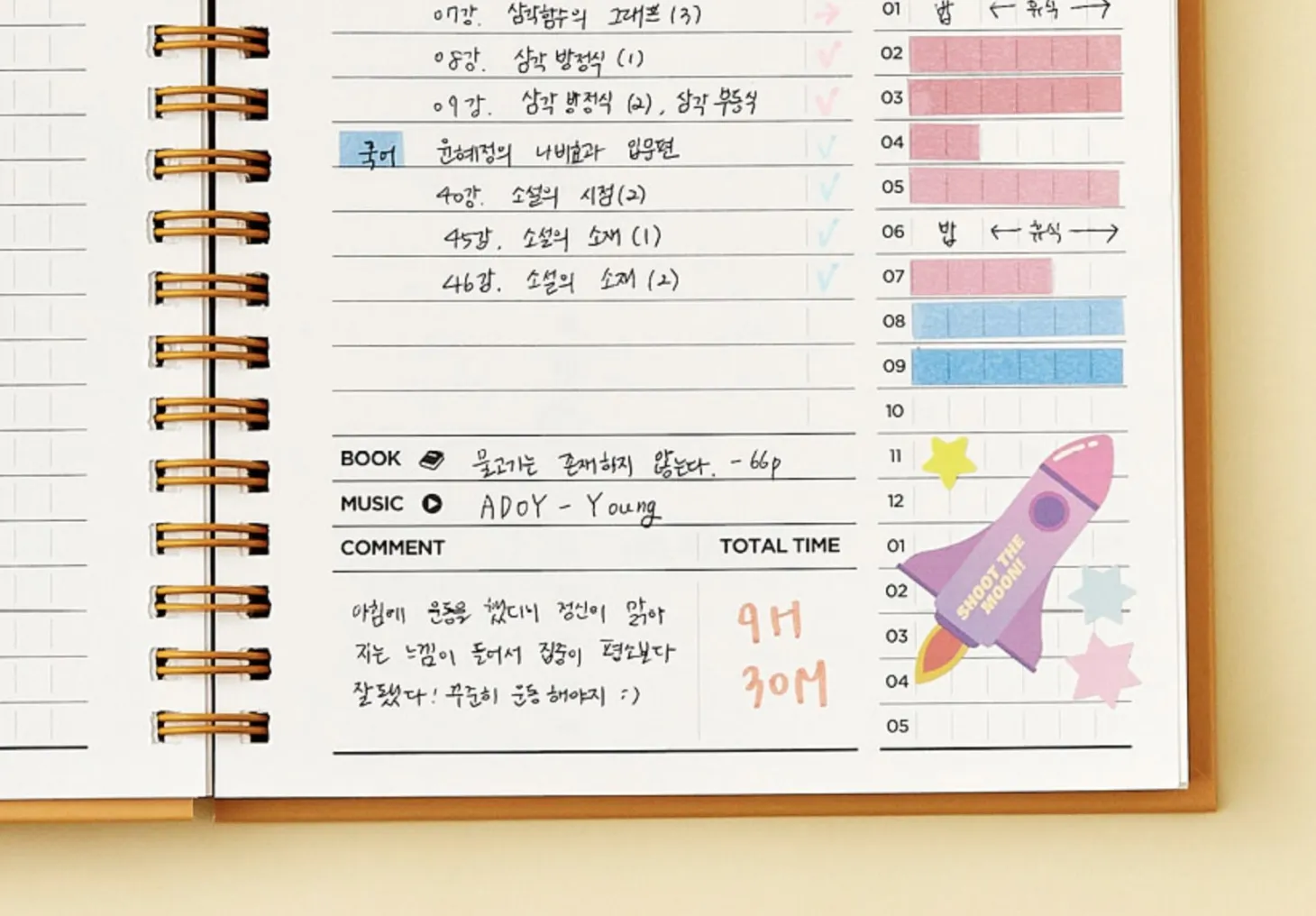 Perfect Study Club Planner
