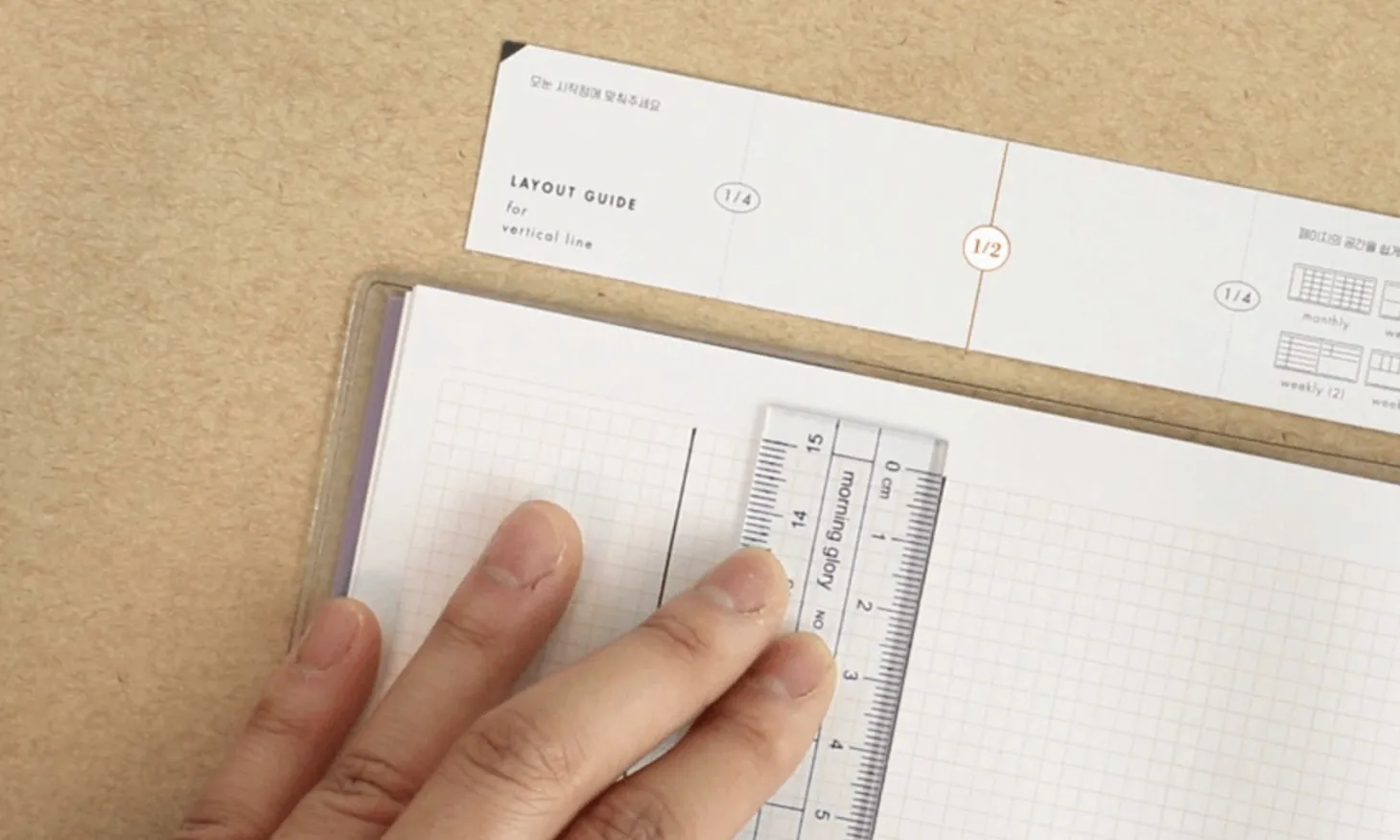 Pigments Grid Notebook