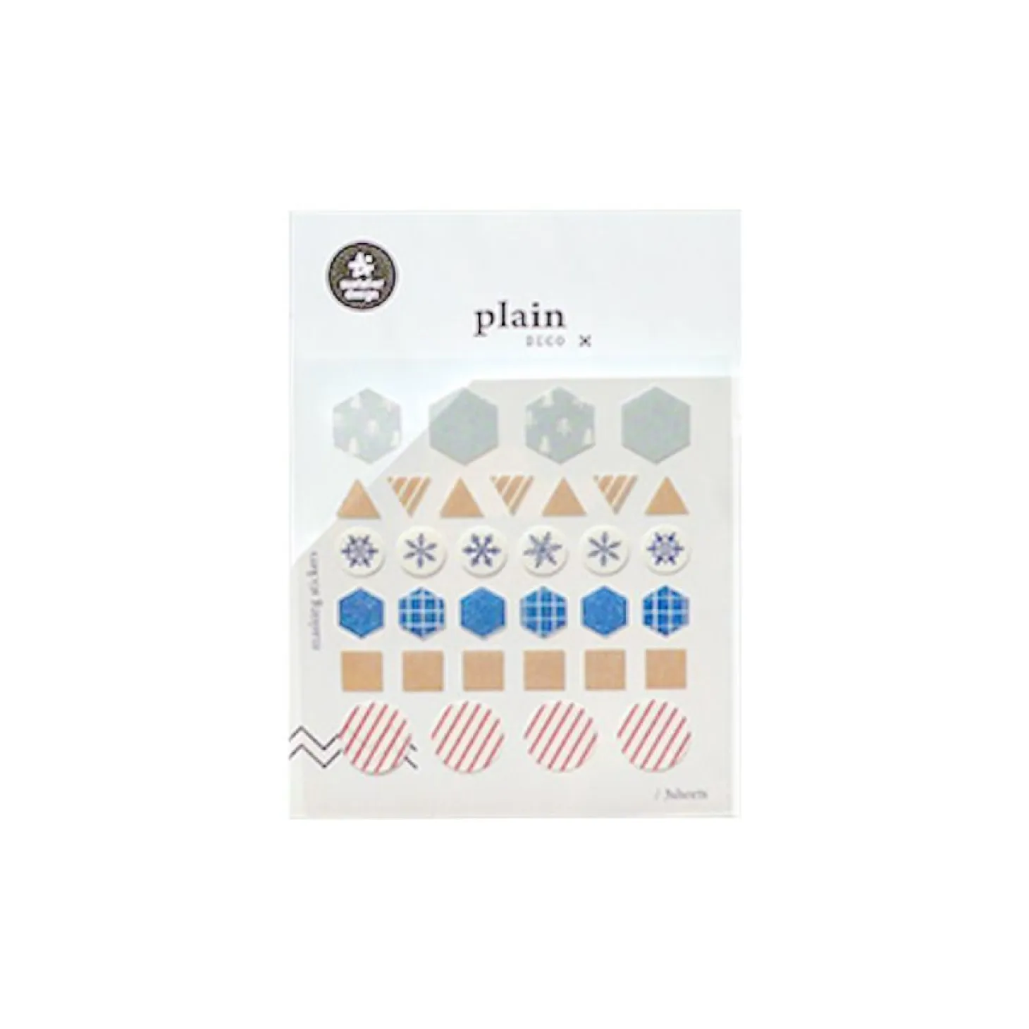 Plain Deco Sticker v13