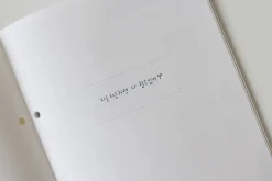 Prelude A5 Planner v3