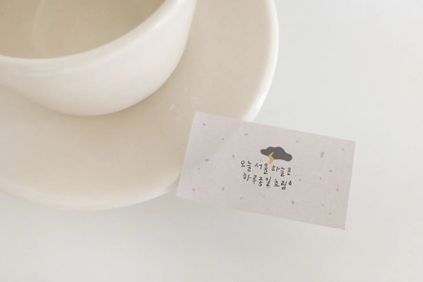 Rainy Day & Umbrella Deco Sticker