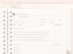 Reading Response 20 Ring Notebook