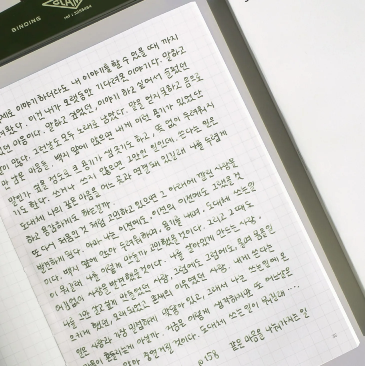 Satin M80 B6 Fountain Friendly Notebook
