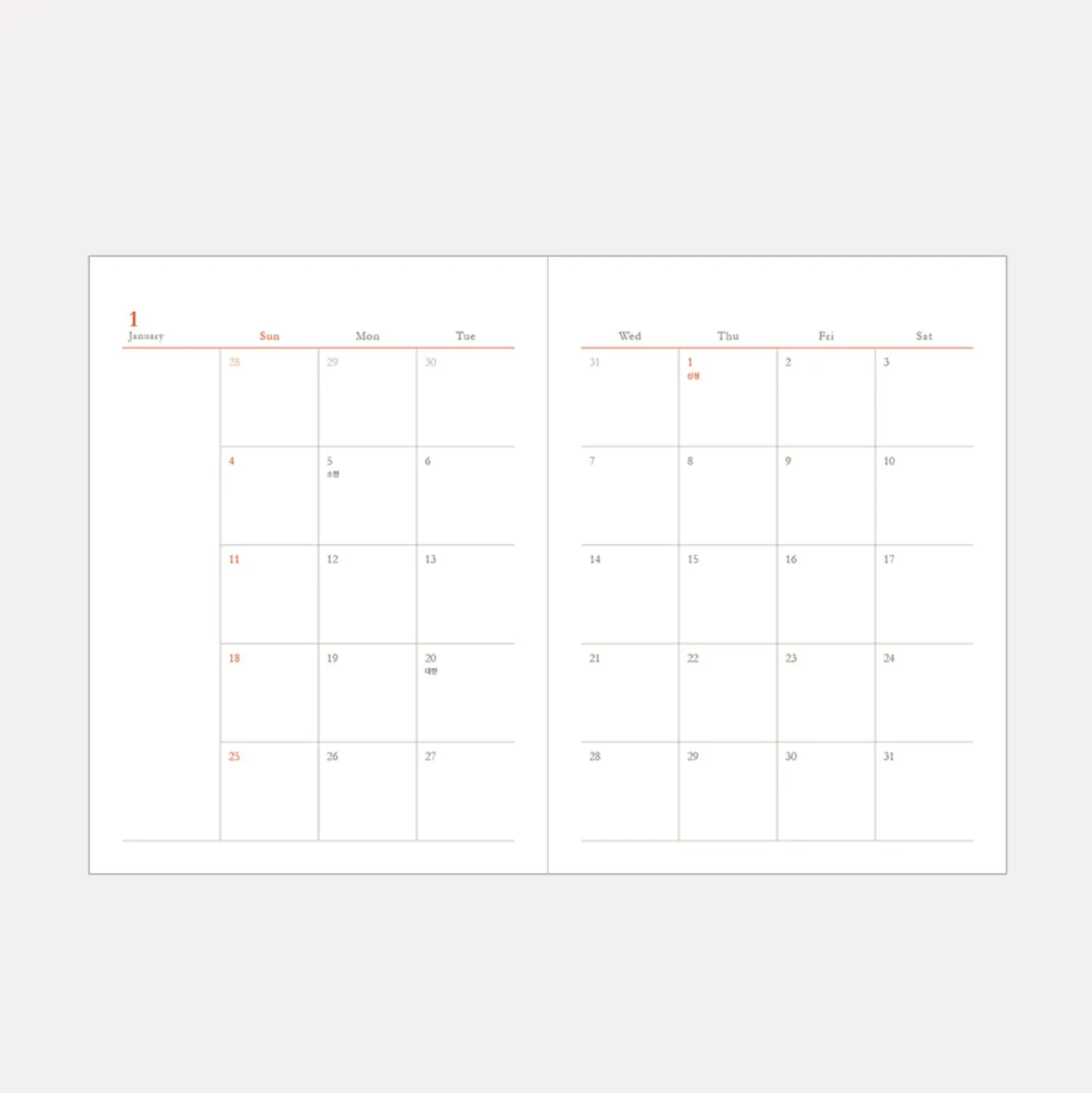 2026 Small Agenda Scheduler