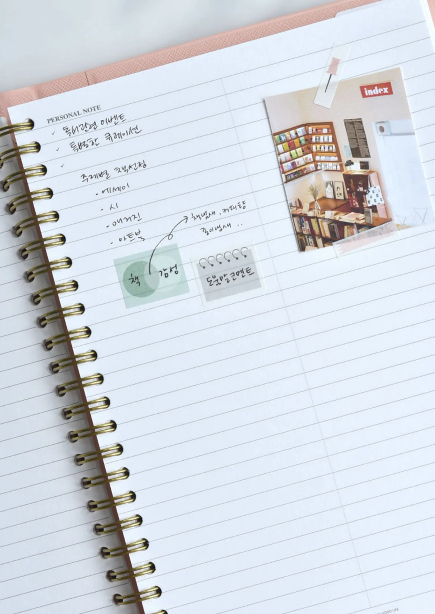 Spring Gentle Slim Fit Planner