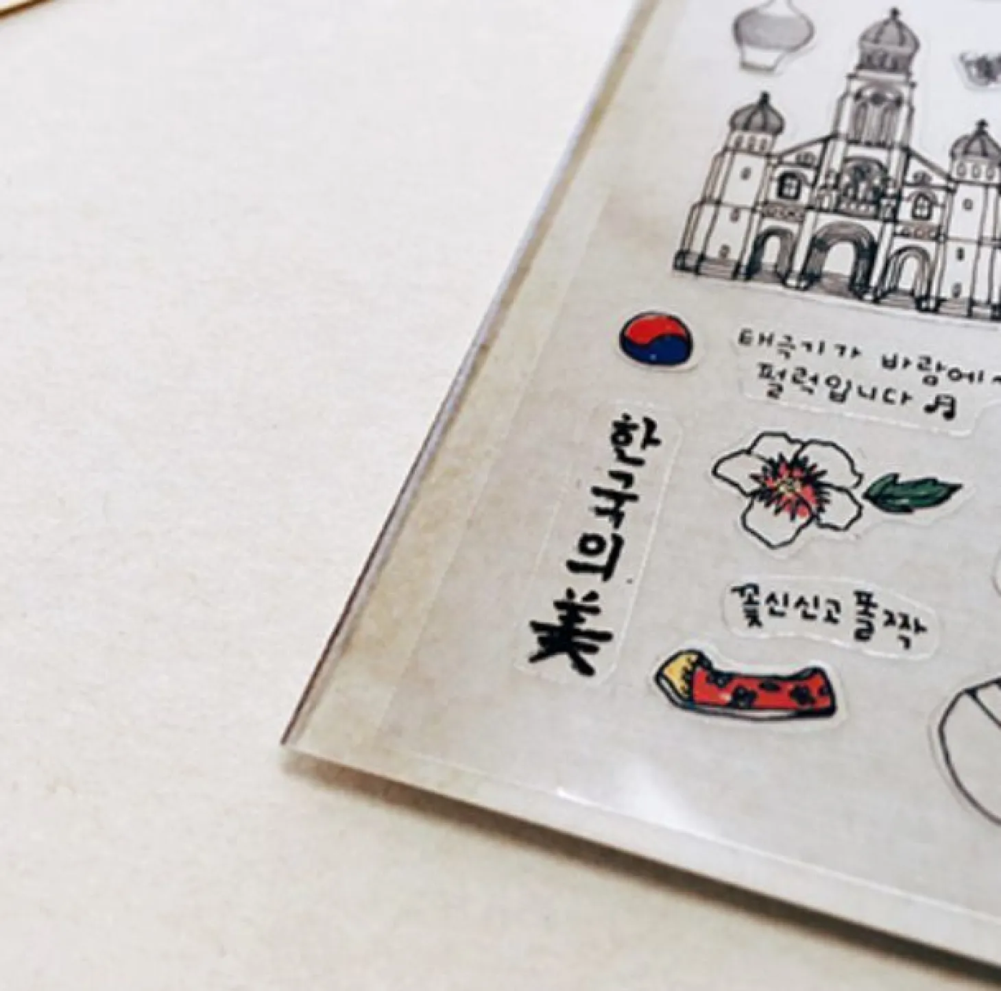 The Beauty of Korea Deco Sticker