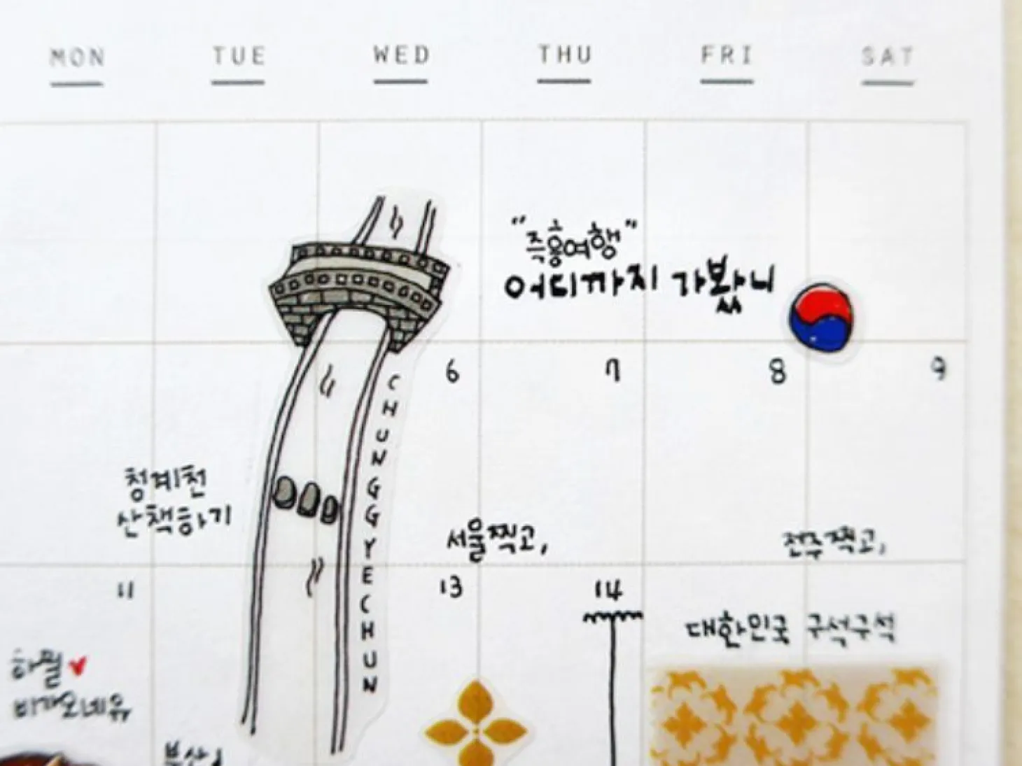 The Beauty of Korea Deco Sticker