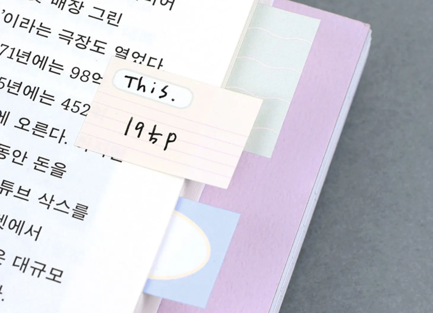 This & That Sticky Note Set