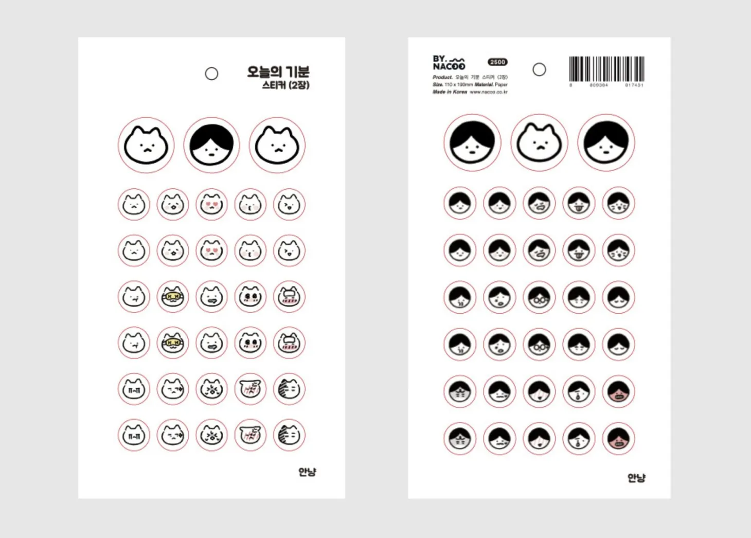 Today's Mood Sticker Set
