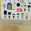 Toy Soldier Deco Sticker v2