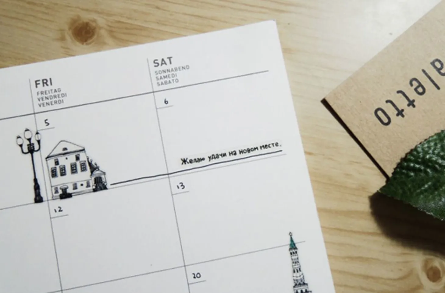 Travel Life Deco Sticker