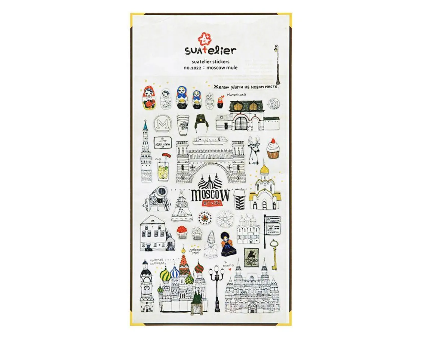 Travel Life Deco Sticker