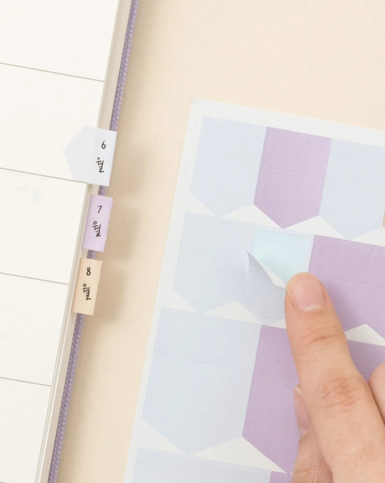 Useful Mix Index Sticker